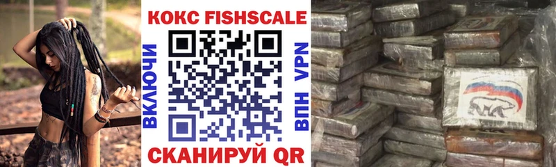 Что такое Чистополь Гашиш  COCAIN  Галлюциногенные грибы  Альфа ПВП  Конопля  Меф мяу мяу 