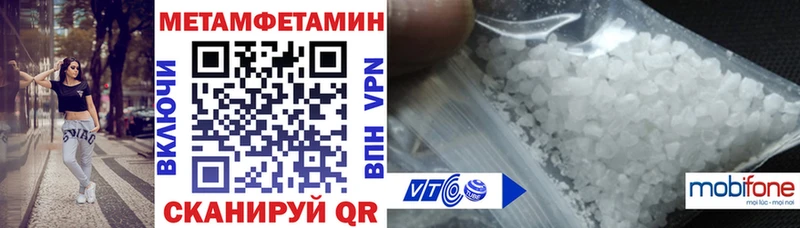 МЕГА зеркало  Чистополь  Amphetamine 98% 