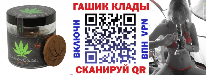 Печенье с ТГК конопля Чистополь