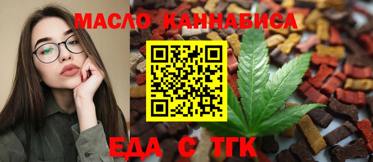 Canna-Cookies конопля  Вход с VPN  Чистополь 