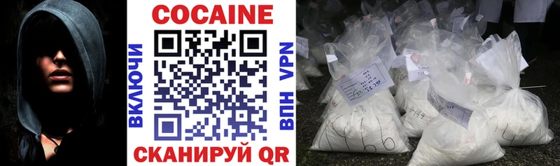 MEGA ссылки  Чистополь  COCAIN 99%  купить наркотик 