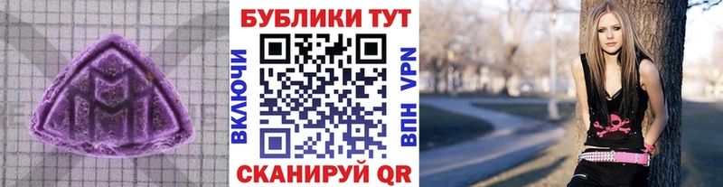 Экстази mix  Чистополь 