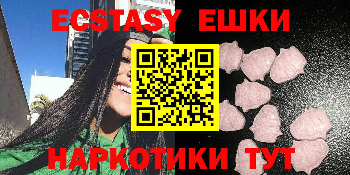Ecstasy таблы  Ecstasy  Чистополь  Экстази Punisher  Вход с VPN 