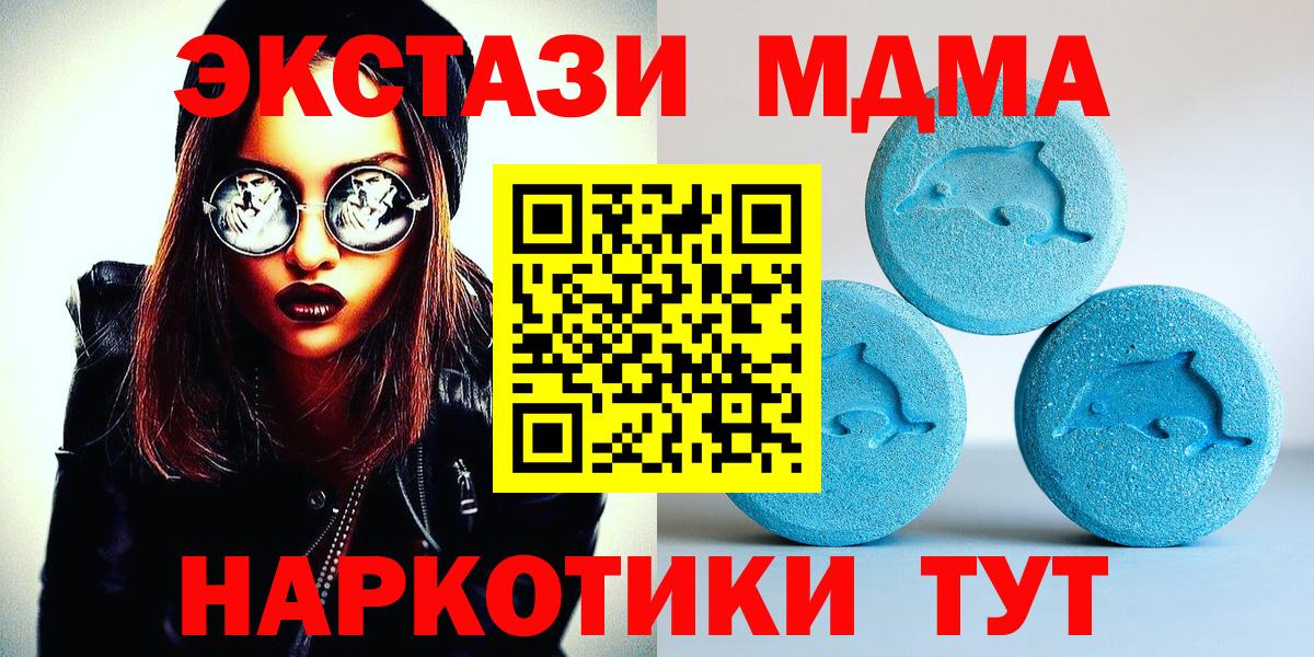 Ecstasy 300 mg Чистополь
