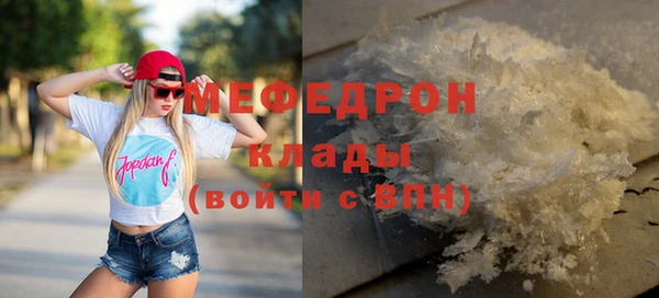 сатива Наволоки