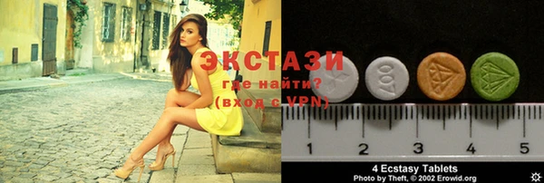сатива Наволоки