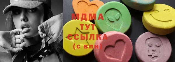 бошки Михайловск