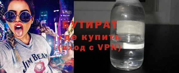 сатива Наволоки