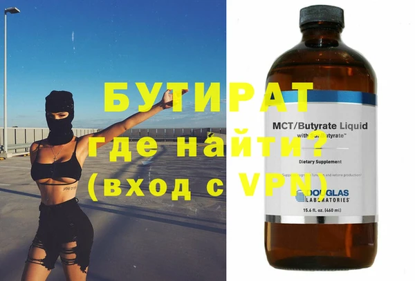 бошки Михайловск