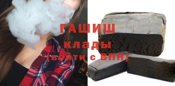бошки Михайловск
