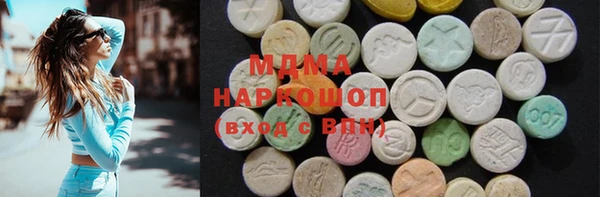 MDMA Навашино