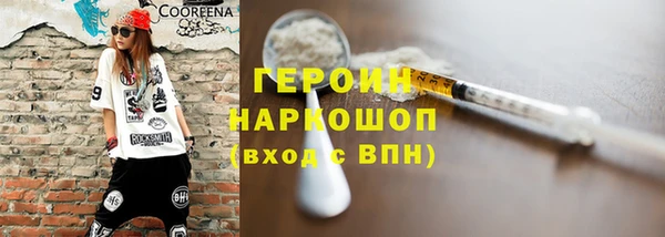 бошки Михайлов
