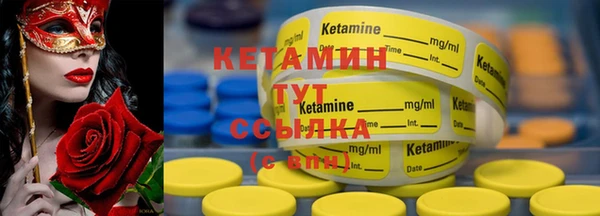 таблы Михайловка