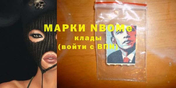 бошки Михайловск