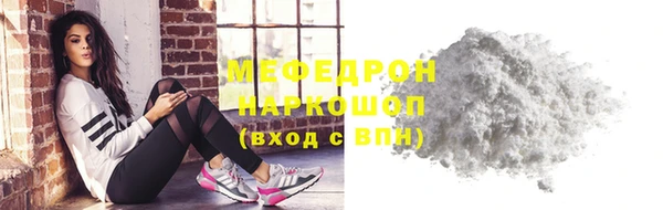 меф Надым