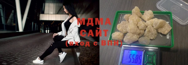 MDMA Навашино