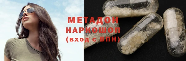 MDMA Навашино
