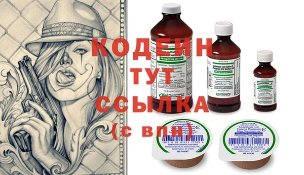 таблы Михайловка