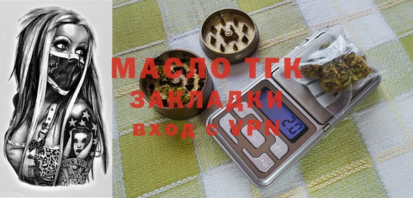 MDMA Навашино