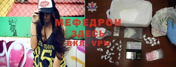 таблы Михайловка