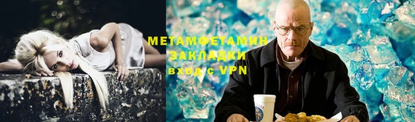 бошки Михайловск