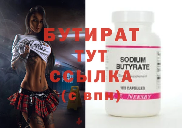 таблы Михайловка