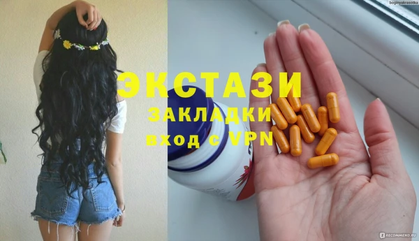 бошки Михайловск