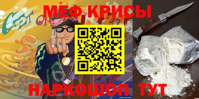 стаф Волжский