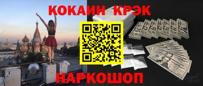 прущая мука Абакан