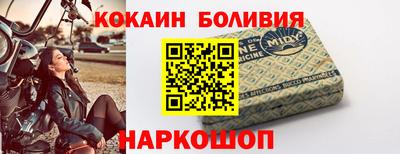 герыч Волжск