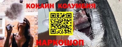 Альфа ПВП Абинск