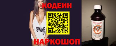 марки lsd Волгодонск