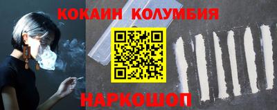 прущая мука Абакан