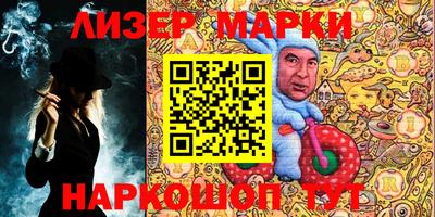 герыч Волжск