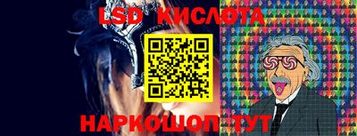 Альфа ПВП Абинск