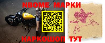 герыч Волжск
