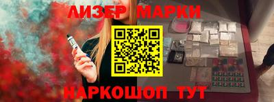 Альфа ПВП Абинск