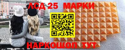 стаф Волжский