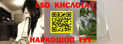 стаф Волжский