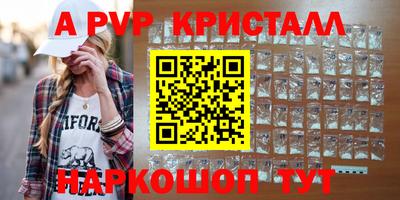 прущая мука Абакан