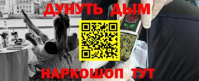 марки lsd Волгодонск