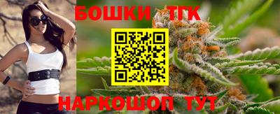 марки lsd Волгодонск