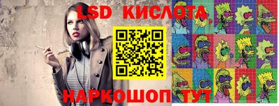Альфа ПВП Абинск