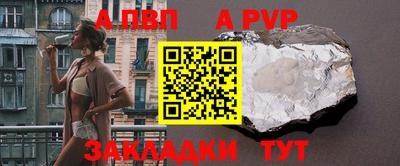 амфетамин Будённовск