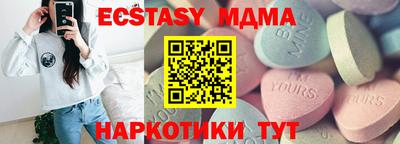 экстази Азнакаево