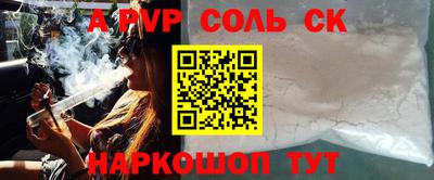 экстази Азнакаево