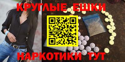 герыч Волжск