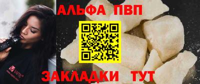 марки lsd Волгодонск