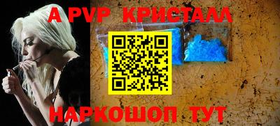 стаф Волжский